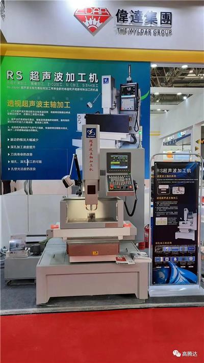 日本Rs超声波主轴可以通过ATC交替和传统刀具