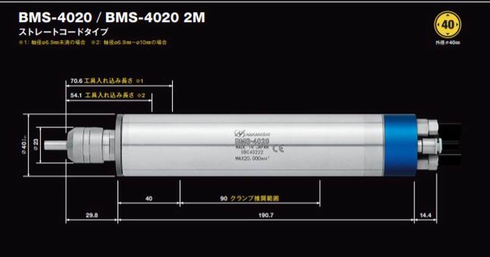 NAKANISHI中西 6萬轉高速電主軸 NR-3060S