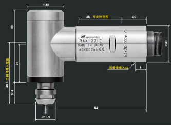 日本NAKANISHI RAS-151E 電動主軸