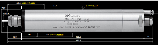 日本NAKANISHI 一體式帶減速 電主軸 EMR-3008K