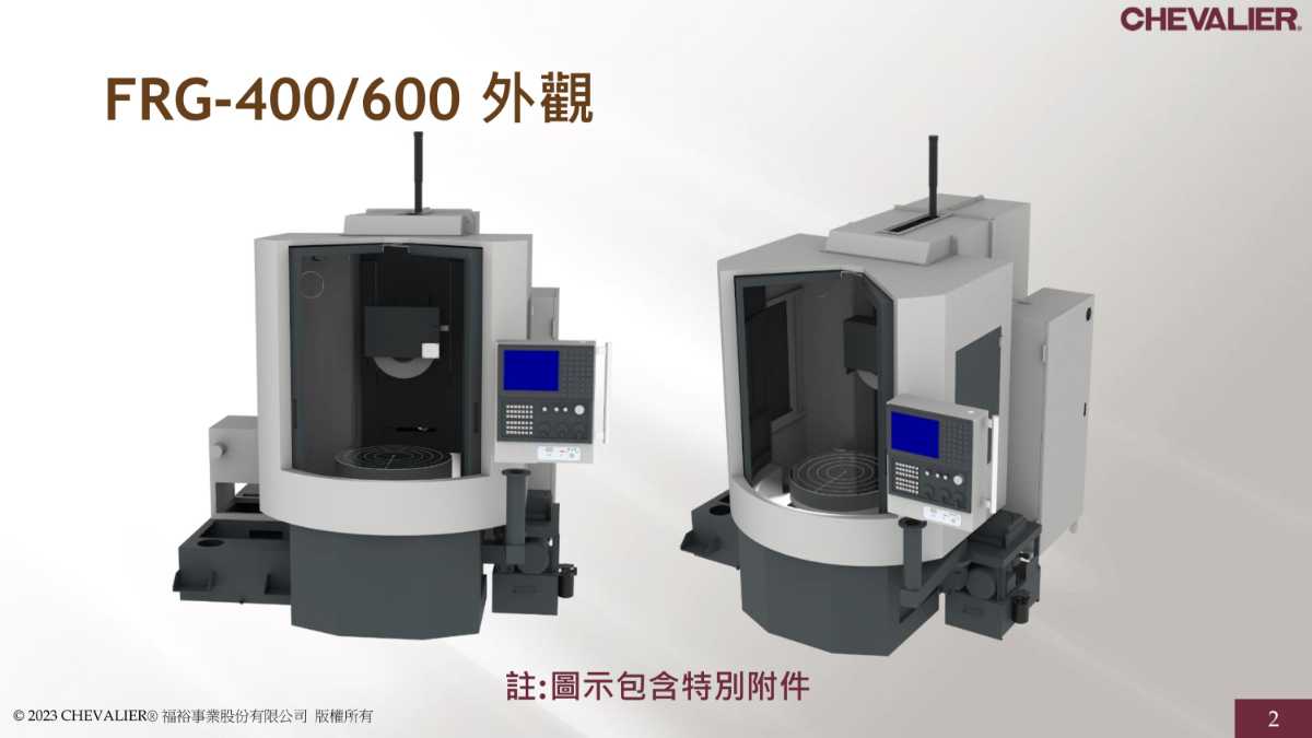 臺灣福裕 CHEVALIER FRG-400，600的旋轉臺式 平面磨床原始圖片2