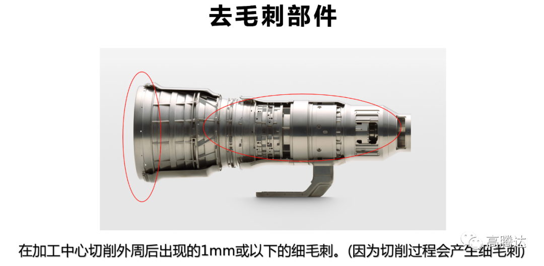 NAKANISHI 氣動(dòng)馬達(dá)主軸MSS-2506R 在鎂材料攝像機(jī)原始圖片3