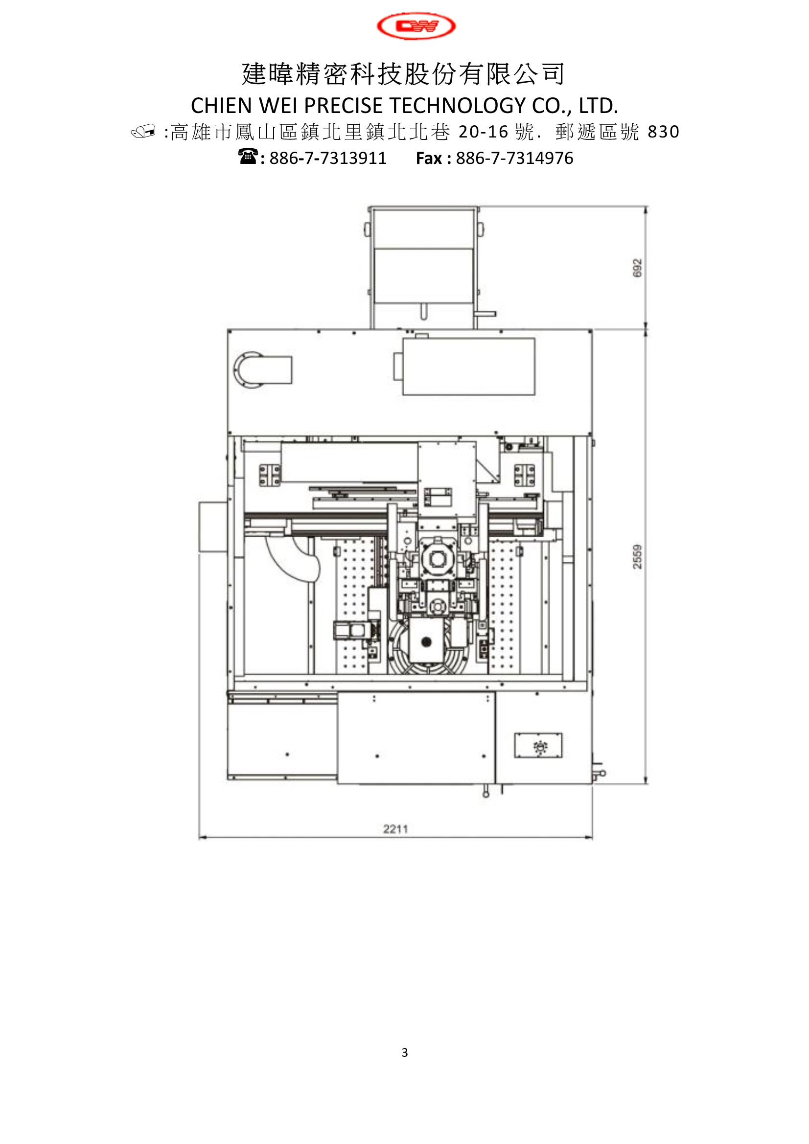 臺灣建韋 CHIENWEI JG-510GCB 內(nèi)齒輪研磨機