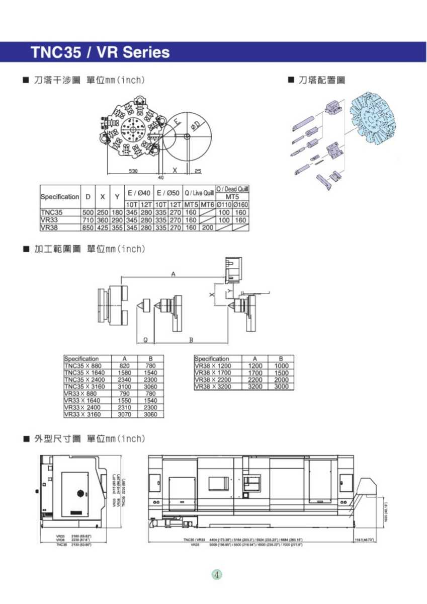 优冈股份 膛孔加工机 CBA-135TR/CBA-135TR2/CBA-135TR3/CBA-135TR4