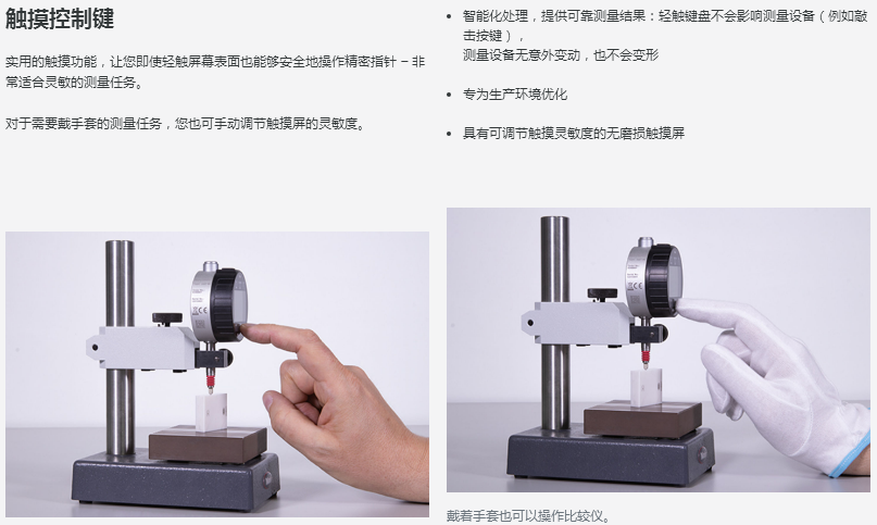 德国Mahr 马尔 Millimess 2000 W(i) 和 2001 W(i) 数显比较仪系列