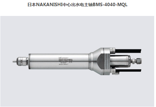 Rs-Japan微細(xì)孔加工超聲波加工主軸——加工中心ATC專用RS超聲波主軸