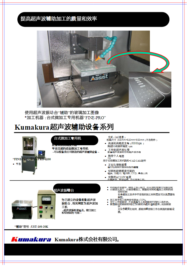 第六代激光尺寸槍 GapGunPro2/T60V 英國 激光間隙測量儀