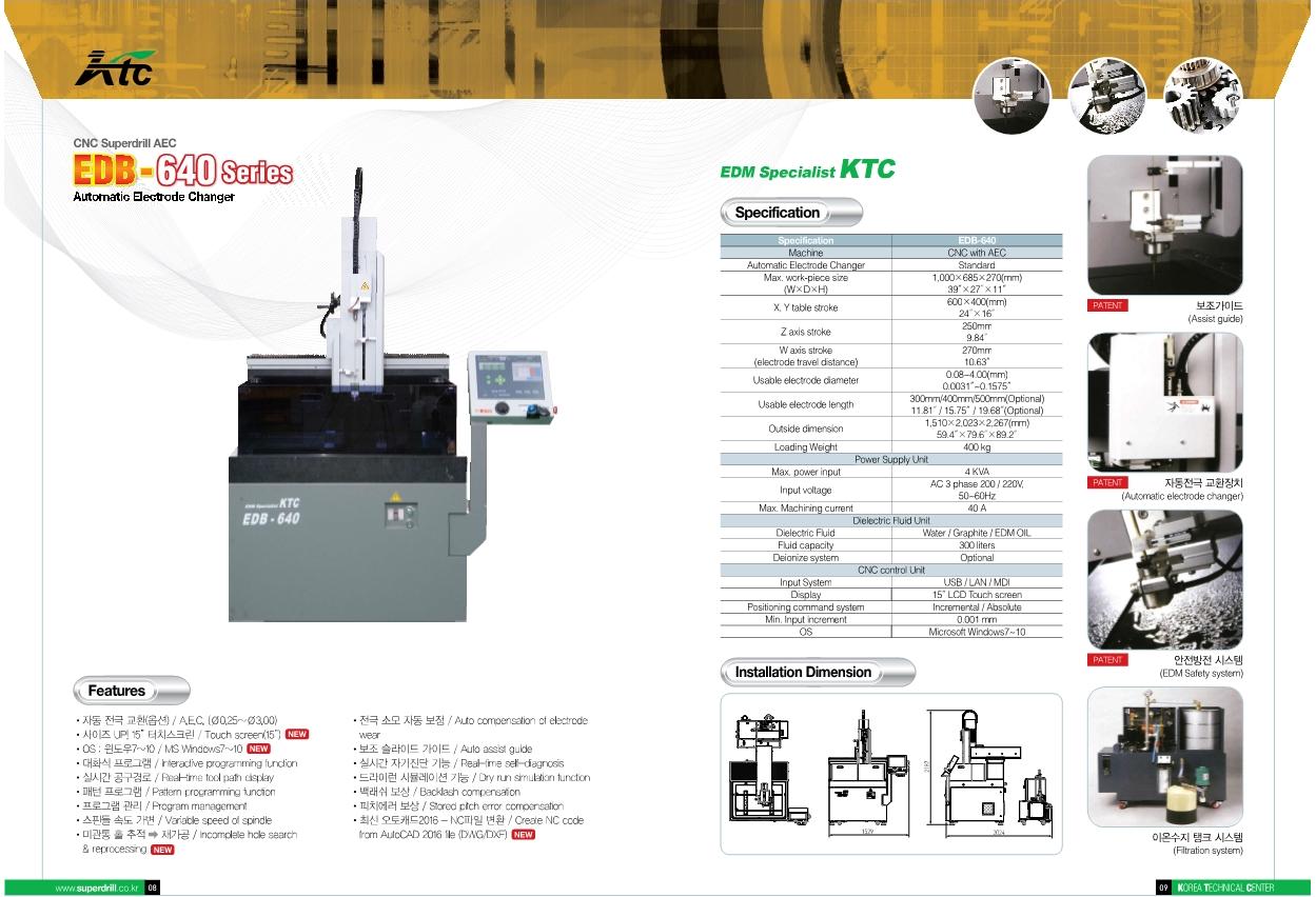 韓國(guó) KTC EDB-435 435F 640 640F 740 740F 1060F 數(shù)控穿孔機(jī)