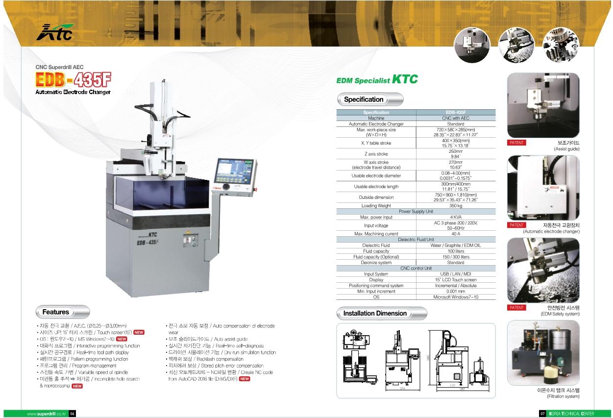 韓國(guó) KTC EDB-435 435F 640 640F 740 740F 1060F 數(shù)控穿孔機(jī)