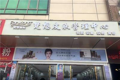 梵想形象店