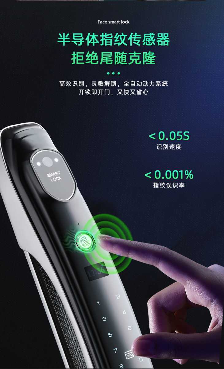 奥思泰二号 3D人脸识别/可视对讲