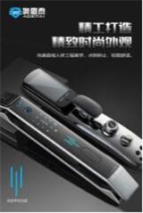 智能鎖廠家淺談智能鎖小偷能打開嗎？這份智能鎖選購指南請收好