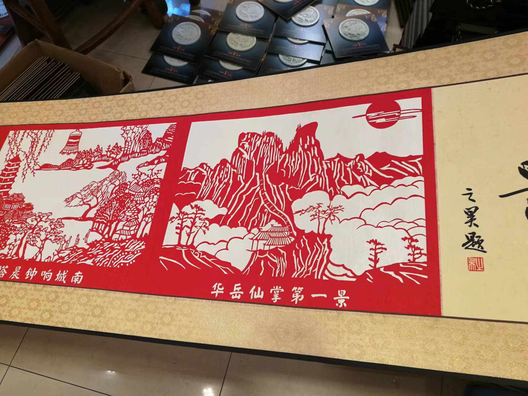 來陜西旅游紀(jì)念品，西安皮影相框禮盒，皮影剪紙冊銷售