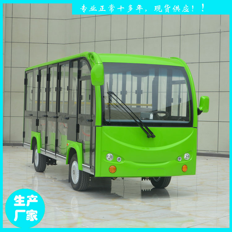 六安市電動(dòng)觀光車(chē) 14座帶空調(diào)客戶接待車(chē) 景區(qū)游覽車(chē)