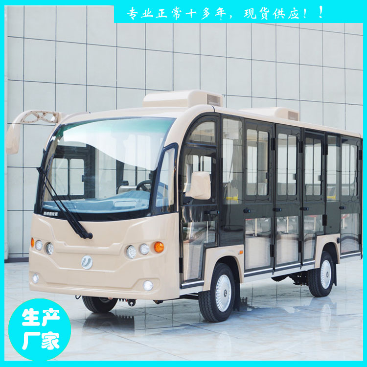 六安市電動(dòng)觀光車 14座帶空調(diào)客戶接待車 景區(qū)游覽車