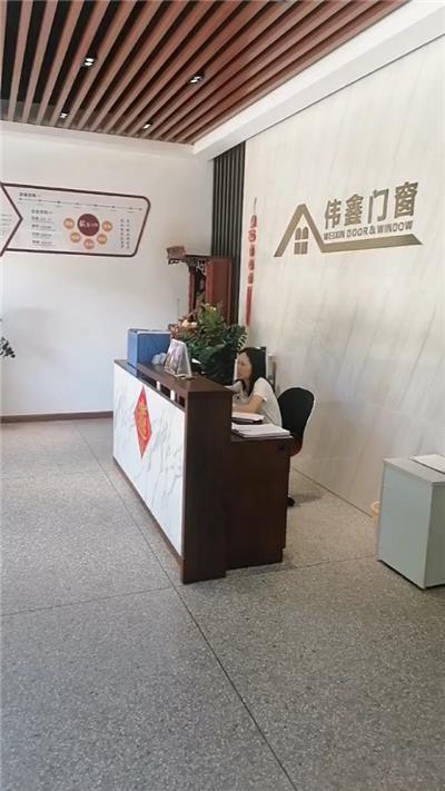 伟鑫门窗办公前台视频