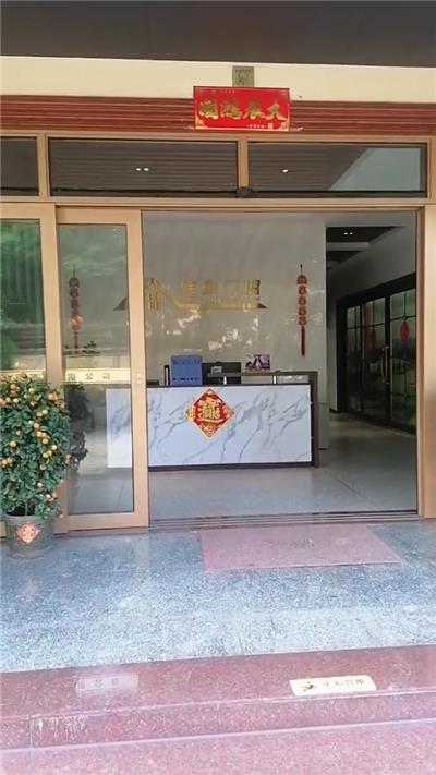 伟鑫门窗视频