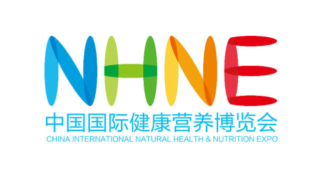 2023 Nutrition Expo 中国国际健康营养博览会广州站NHNE