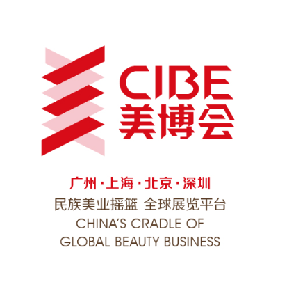 北京美甲展|2024北京美博会CIBE|美妆工具展2024