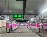 南京道路劃線資訊：地下車(chē)庫(kù)停車(chē)場(chǎng)劃線的步驟