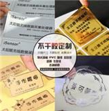 不干膠印刷一般怎么計(jì)算價(jià)格