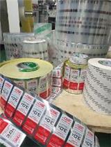 中山印刷廠如何準備用于印刷的印前制作文件