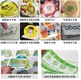 標簽印刷時出現掉墨問題，我們該怎么解決