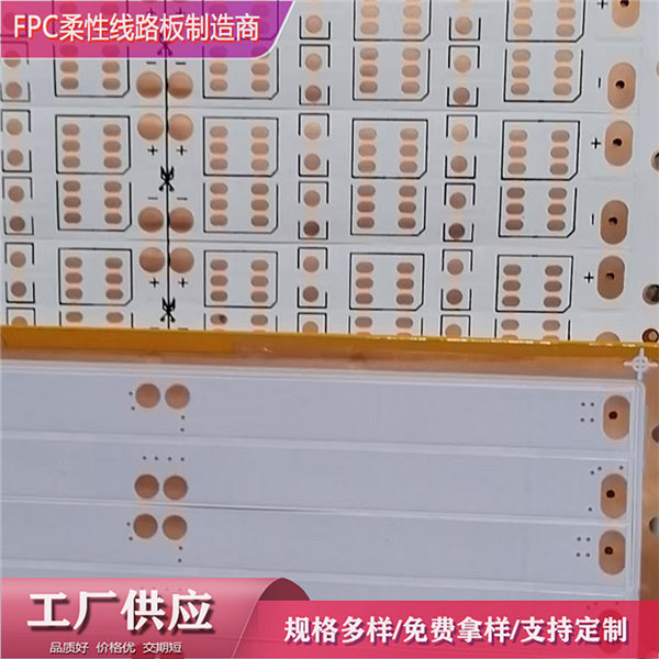 燈帶燈條FPC軟板 12V24V 2835燈帶線路板 柔性線路板定制