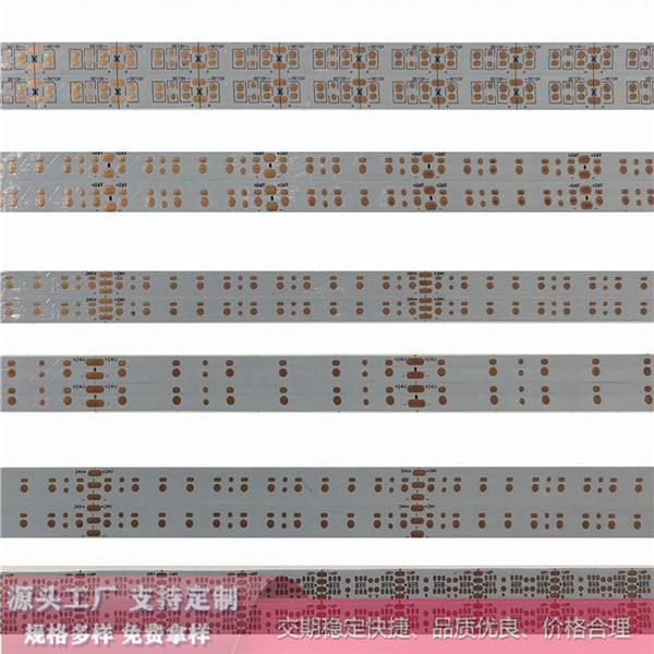 軟性FPC板廠家 低壓LED軟燈帶線路板 柔性印制電路板（FPC）