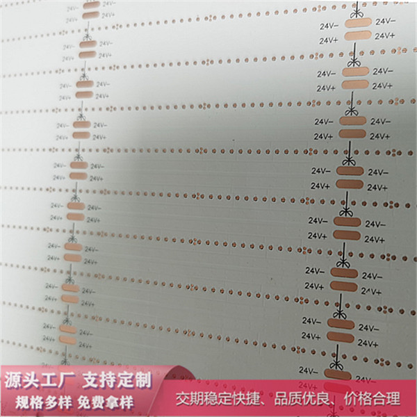 LED面板燈FPC柔性線路板 雙色溫COB燈帶FPC線路板