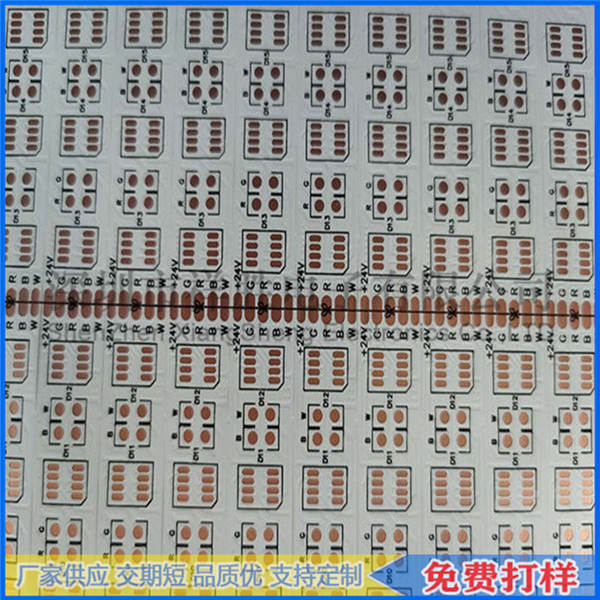 LED柔性PCB電路板 恒流恒壓線路板 現貨公板可定制