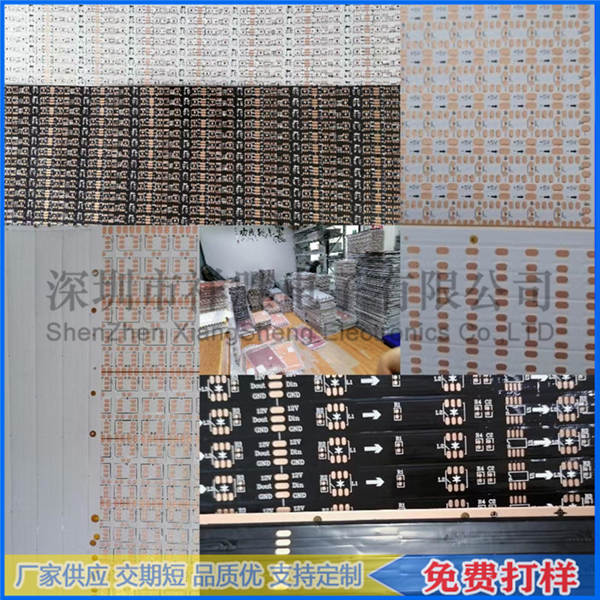 LED燈帶PCB板 柔性電路板定制打樣