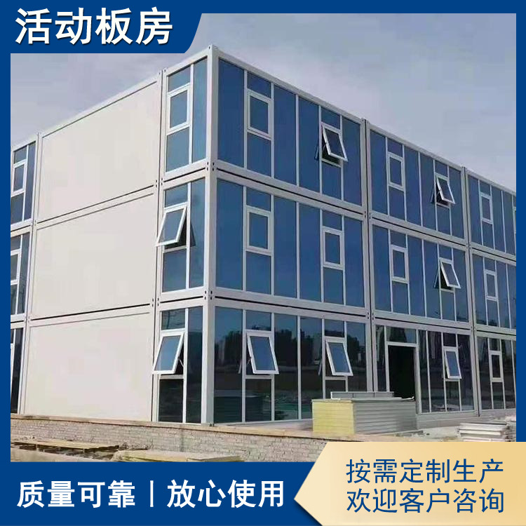 工廠凈化車間安裝 移動廁所出售 平陽永嘉：新型活動房搭建