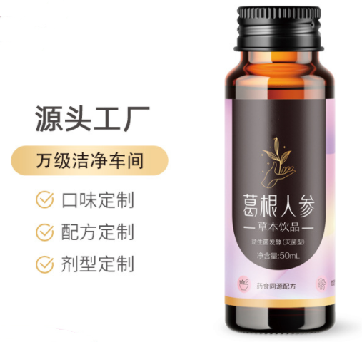 袋裝血橙膠原蛋白雙肽紅石榴汁OEM、西柚西梅汁貼牌、人參果凍定制原始圖片3