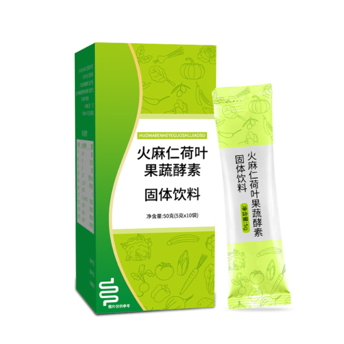 15ml接骨木莓胶原蛋白肽发酵饮料代加工、白芸豆纳豆压片糖果贴牌