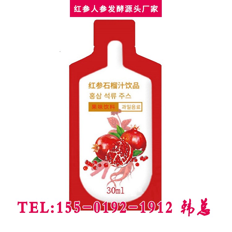 牛磺酸耐力類功能飲品代加工 紅豆薏米發酵阿膠紅參石榴汁OEM貼牌