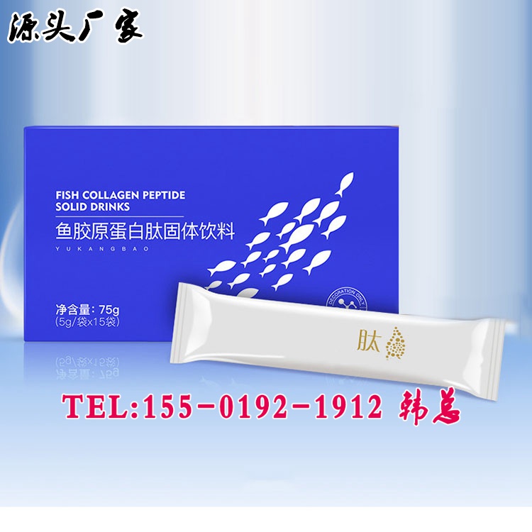 油柑白蕓豆固體飲料代加工 特膳瓶裝左旋肉堿綠咖啡益生菌液貼牌原始圖片2