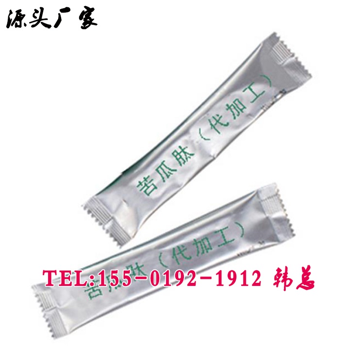 油柑白蕓豆固體飲料代加工 特膳瓶裝左旋肉堿綠咖啡益生菌液貼牌原始圖片3
