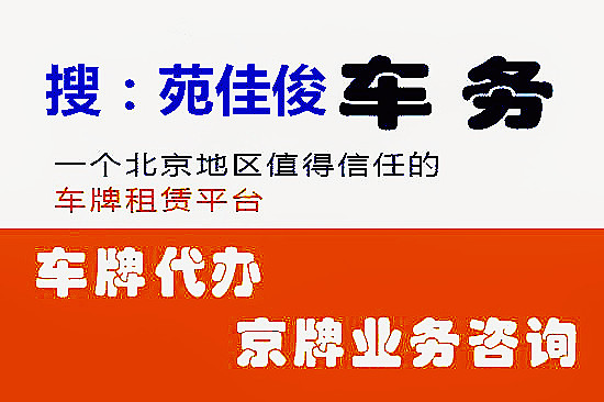 北京汽车指标过期更新不出来怎么更新