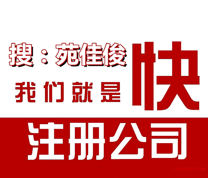 設(shè)立集團(tuán)公司的流程要求需要幾家子公司