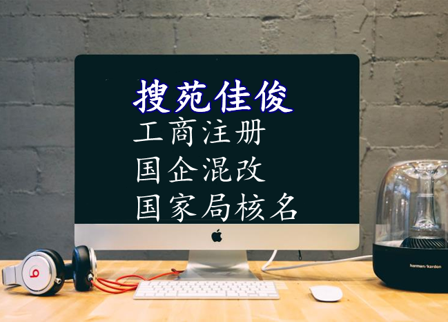 企業(yè)信用修復(fù)的條件怎么辦理