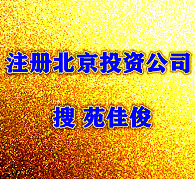 國企混改民營企業(yè)混改成國有企業(yè)的優(yōu)勢