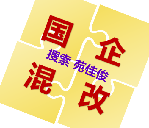 公司名称中怎样去掉区域地名限制