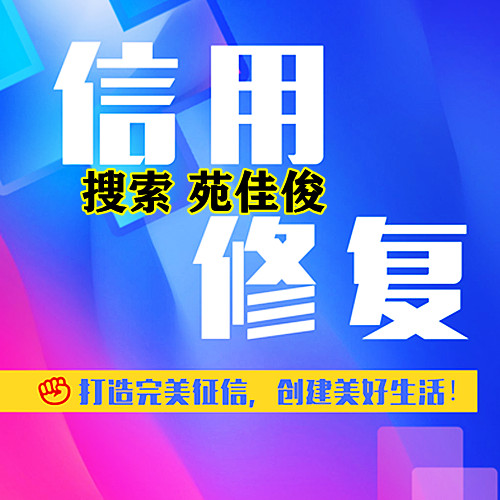 企查查上公司行政處罰裁判文書怎么消掉