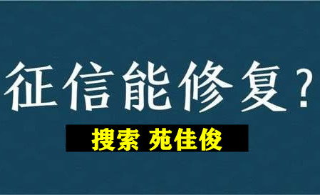 企查查上公司行政處罰裁判文書怎么消掉