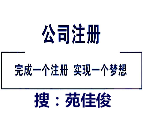 山西建筑工程公司名稱(chēng)中去掉山西二字