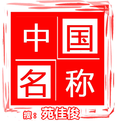 民營企業(yè)與國企央企混改怎么聯(lián)系國企央企