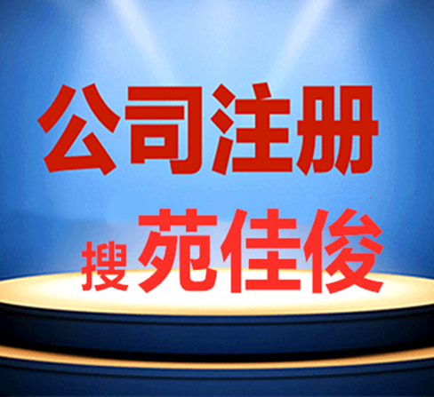 如何刪除企業歷史訴訟糾紛行政處罰信息