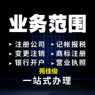 那些國企可以與民企混改怎么辦理