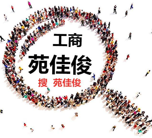 民企國企混改國企擔(dān)任民企股東的優(yōu)勢